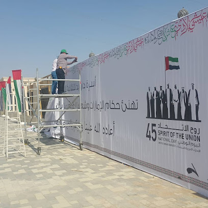 اوسكار للتصميم والمطبوعات OSCAR DESIGN & PRINTS - Abu Dhabi - +971 56 321 5669