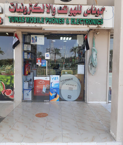 TUNAS MOBILE & ELECTRONIC - Abu Dhabi -