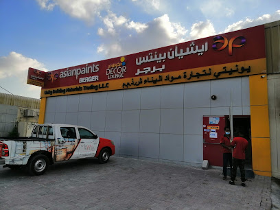 Unity Building Materials Trading L.L.C - Abu Dhabi - +971 56 219 3888