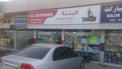 Al Bathnah Building Material Trading - Abu Dhabi - +971 50 123 6762