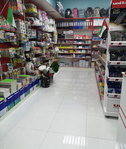 مكتبة الندى - Abu Dhabi - +971 56 688 0930