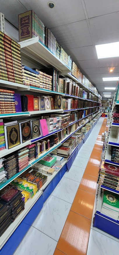 Darussalam