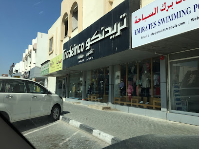 Tradeinco Fashion LLC - AJMAN تريدنكو فاشيون ش ذ م م - عجمان - Abu Dhabi - +971 6 740 0474