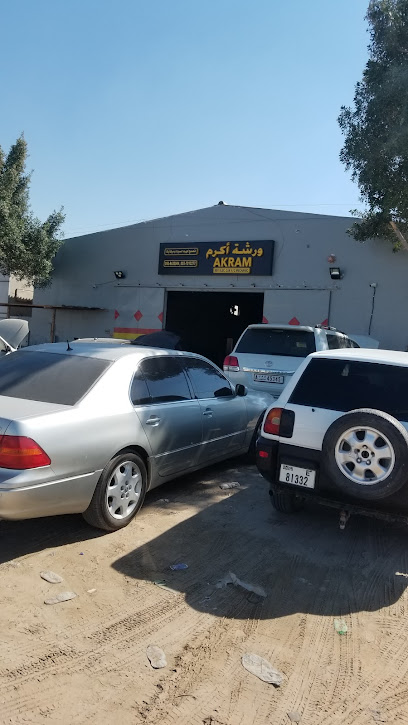 Akram Auto Electric & Ac - United Arab Emirates|Al Muqta - Umm Al Quawain|Unnamed Road