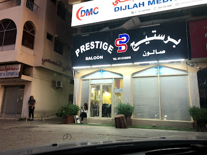 Prestige Saloon - Abu Dhabi - +971 7 233 6800