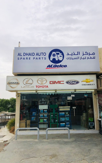 Acdelco - United Arab Emirates|Al Tayebah - الشارقة|187 E55
