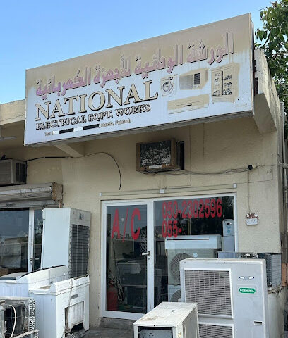 NATIONAL AC SERVICE AND AC REPAIRING -  - +971 50 230 2596