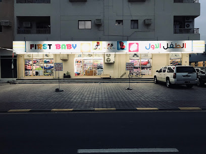 First Baby - Abu Dhabi - +971 56 231 1719