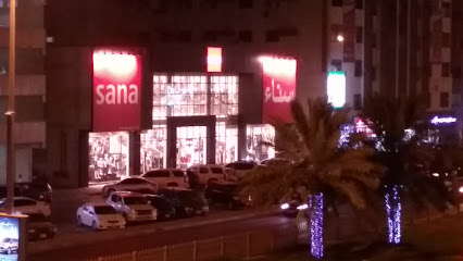 Sama Al Sham Roastery Ajman - Abu Dhabi -