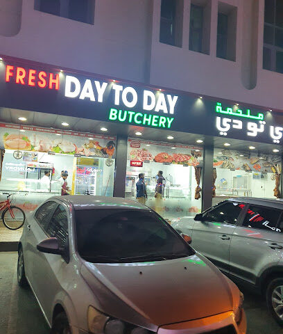 Fresh day to day butchery and poultry - Abu Dhabi - +971 2 551 1701