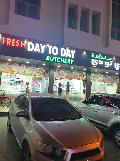 Fresh day to day butchery and poultry - United Arab Emirates|Mohamed Bin Zayed City - ME-11 - Abu Dhabi|8GHM+79C