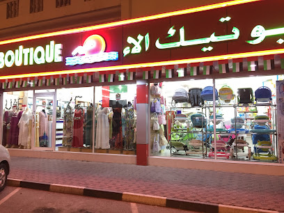 Alaa Boutique - Abu Dhabi - +971 55 507 5230