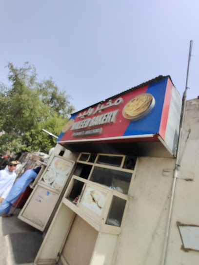 Waleed bakery - United Arab Emirates|Old Umm Al Quwain - Umm Al Quawain|HHPC+JRQ