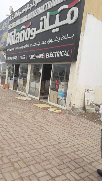 Entisar Building Materials Trading Est - United Arab Emirates|Al Riqqah - Al Reqqah - Umm Al Quawain|HG3X+3X7