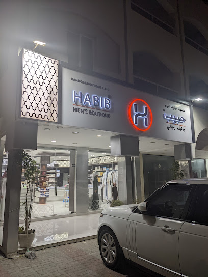 Habib Men's Boutique - United Arab Emirates|Al Riqqah - Al Reqqah - Umm Al Quawain|King Faisal St