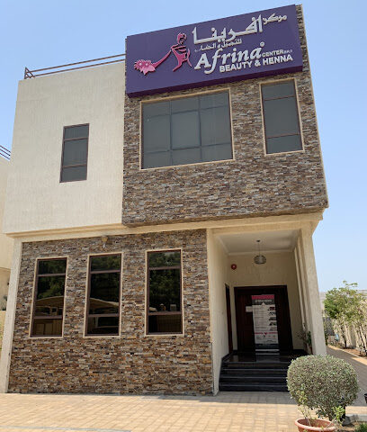 Afrina Beauty Henna & Training Center Al Khezamia - Abu Dhabi - +971 6 556 4002