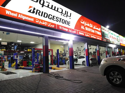 Al Bustan Tyres - Abu Dhabi - +971 7 235 6823