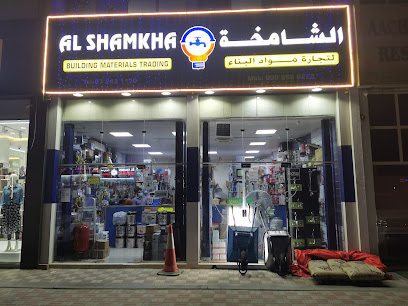 Al Shamkha Building Materials - Abu Dhabi - +971 7 243 1170