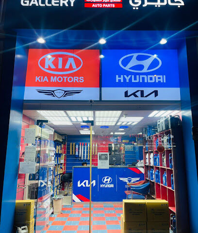 HYUNDAI AND KIA GENUINE PARTS SPARE PARTS SPARE GALLARY - Abu Dhabi - +971 54 517 3618