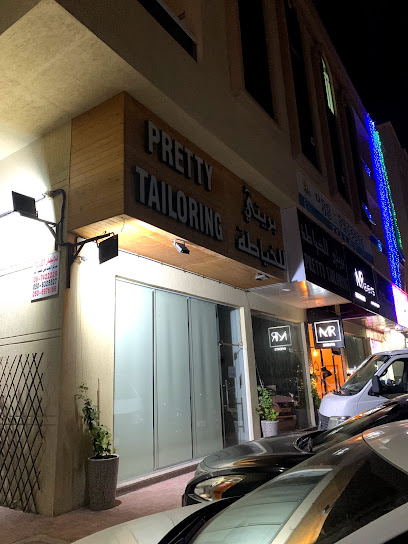 Pretty Tailoring - United Arab Emirates|Al Jerf 2 - Ajman|CG32+7HG