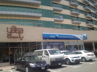 Dubai Islamic Bank - Abu Dhabi - +971 4 336 6313