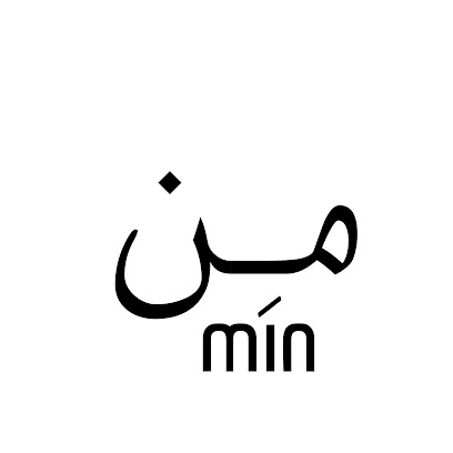 mindesign - Abu Dhabi - +971 50 289 7229