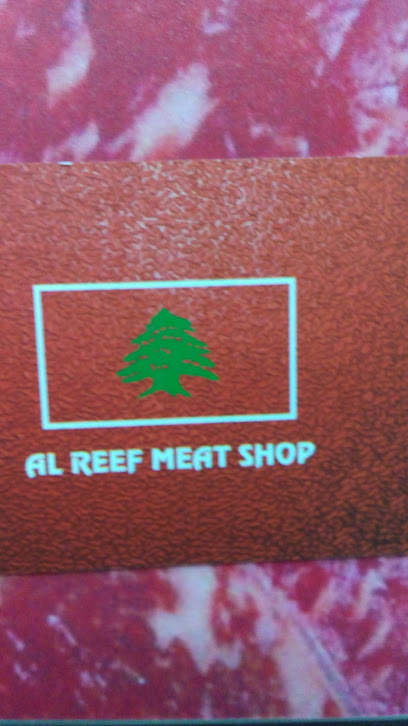 Al Reef Butcher - United Arab Emirates|Al Majaz - Al Majaz 2 - Sharjah|Jamal Abdul Naser St|89HV+433