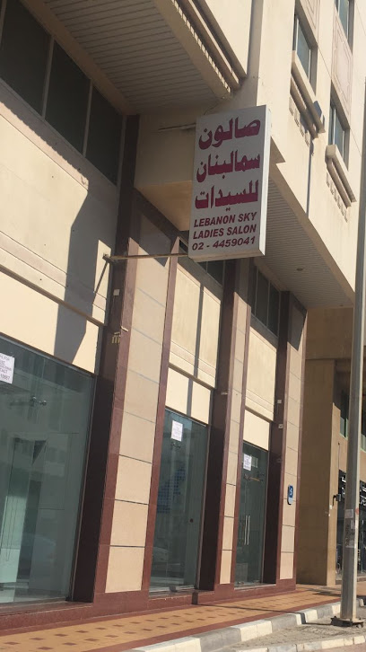 Lebanon Sky Ladies Salon - United Arab Emirates|Al Nahyan - Zone 1 - Abu Dhabi|F97J+W96