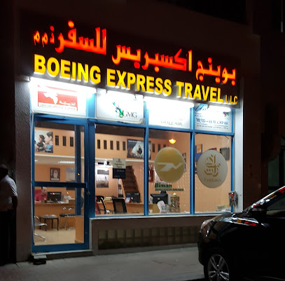 Boeing Travel & Tourism -  - +971 3 751 0123