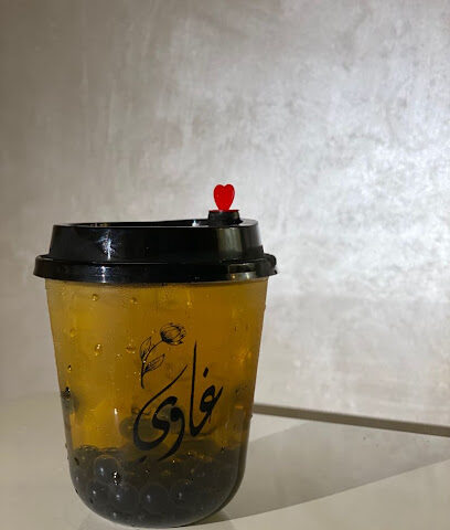 غاوي كافية - Abu Dhabi -