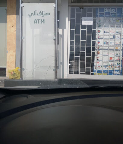 Dubai Islamic Bank ATM - Abu Dhabi - +971 4 609 2222