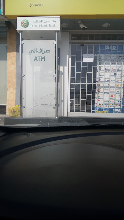 Dubai Islamic Bank ATM - United Arab Emirates|Fujairah|Redha Al Ansari Exchange Merba Fujairah|Murbah St