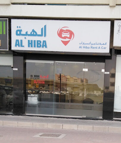AL HIBA RENT A CAR LLC - Abu Dhabi - +971 6 555 7727