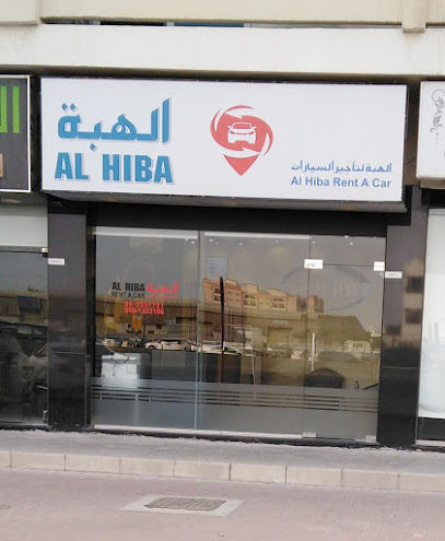AL HIBA RENT A CAR LLC - United Arab Emirates|Sharjah|SHARJAH AL WAHDA 113