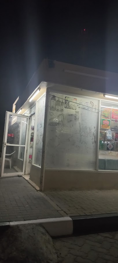 Shabeyt AlNahwa Grocery - Oman|خور فكان - Aturrah - Sharjah|Khor Fakkan