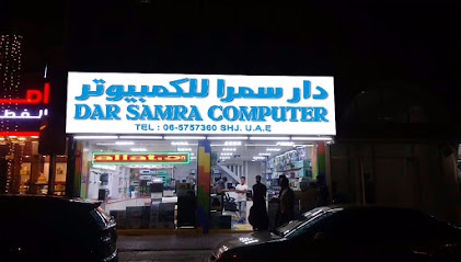 Dar Samra Computers - Abu Dhabi - +971 6 575 7360