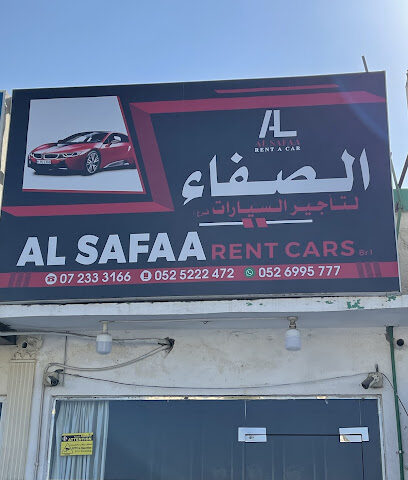 الصفاء لتأجير السيارات فرع1 - Abu Dhabi - +971 55 532 2356