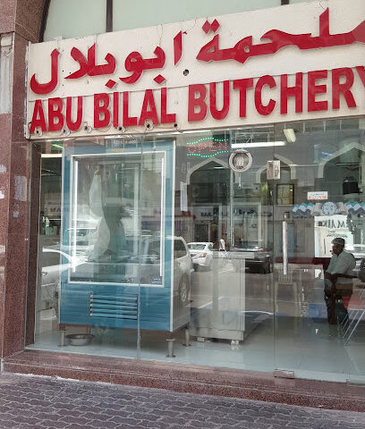 Abu Bilal Butchery - Abu Dhabi - +971 2 634 8414