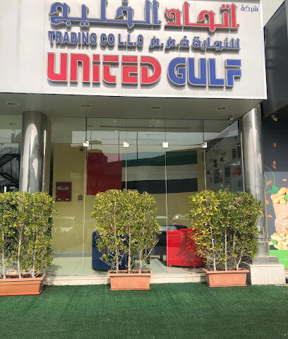 United Gulf Trading Company LLC - Abu Dhabi - +971 55 303 8372