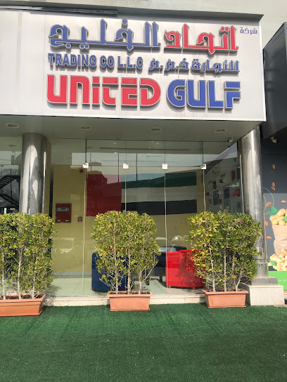 United Gulf Trading Company LLC - United Arab Emirates|Al Abraq - Al Madr 3 - Umm Al Quawain|1