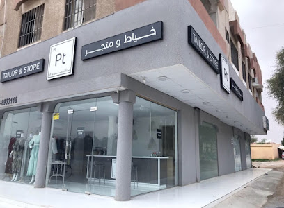 platinum tailor and store - Abu Dhabi - +971 56 893 3118