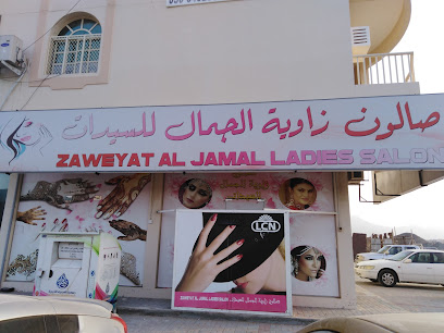 saloon zawyat jamal heena and bueaty - Abu Dhabi - +971 55 306 1417