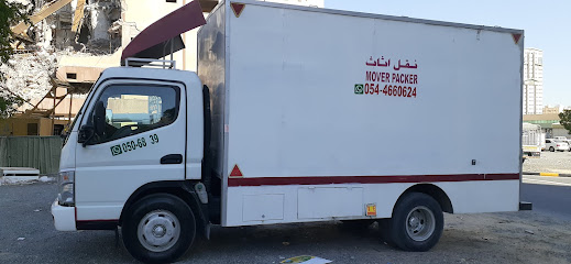 Alwadi movers - Abu Dhabi - +971 54 466 0624