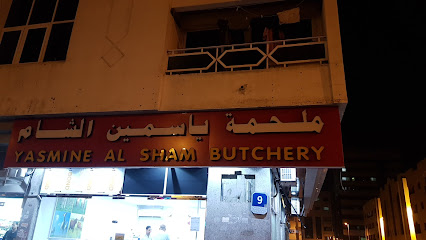 Dany's Meat And Poultry - Abu Dhabi -