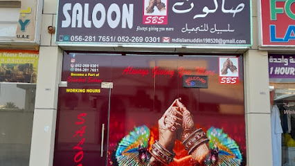 SALSABEEL BEAUTY SALOON - Abu Dhabi - +971 52 272 8330