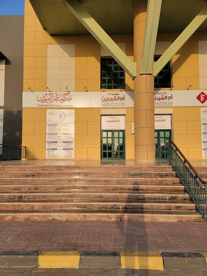 Cultural Centre - United Arab Emirates|Umm Al Quawain|E11