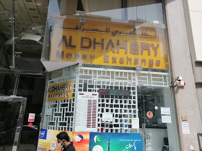 Al Dhahery Money Exchange - Abu Dhabi - +971 4 221 3211