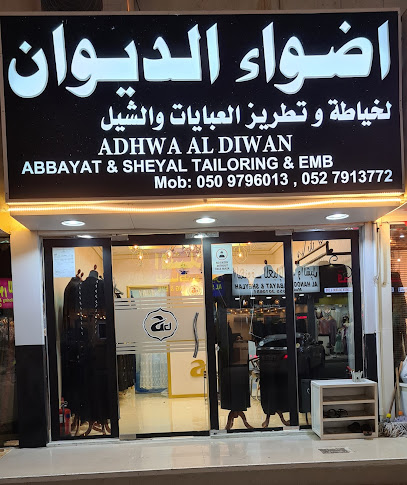 Adhwa Al Diwan Abbayat & Sheyal Tailoring & EMB - United Arab Emirates|البردي - Sharjah|96 Rugaylat Rd