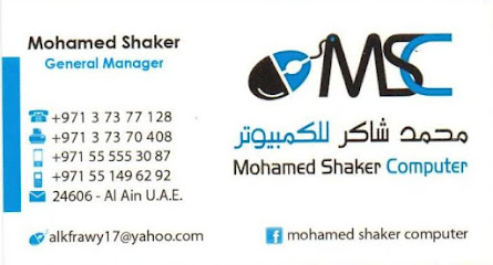 MOHAMED SHAKER COMPUTERS L.L.C - Abu Dhabi - +971 3 737 0408