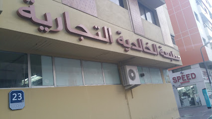 Khalidia Printing Press - Abu Dhabi - +971 2 678 4784